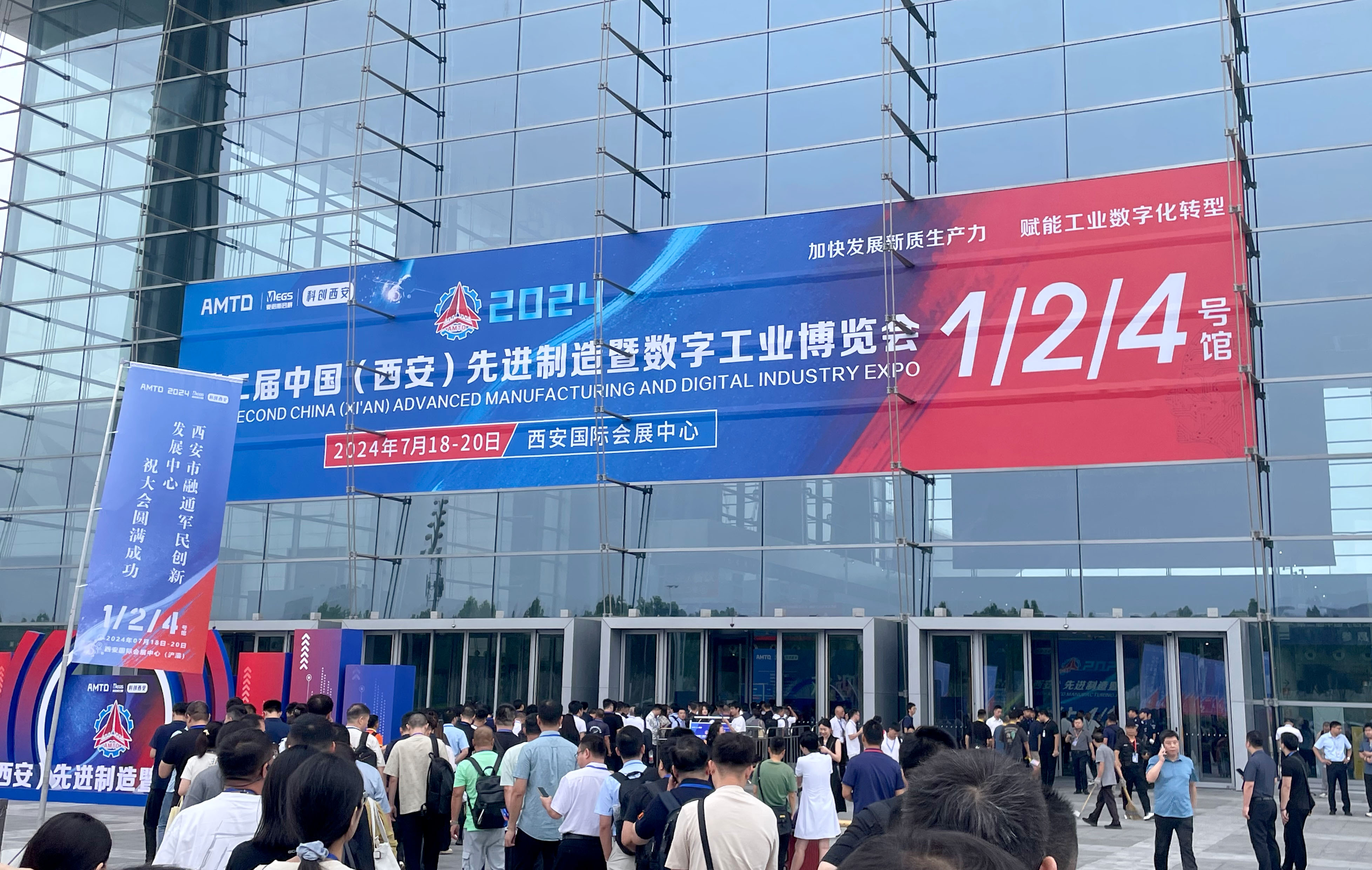 6686官方登录入口网页版西安先进制造暨数字工业博览会圆满收官！