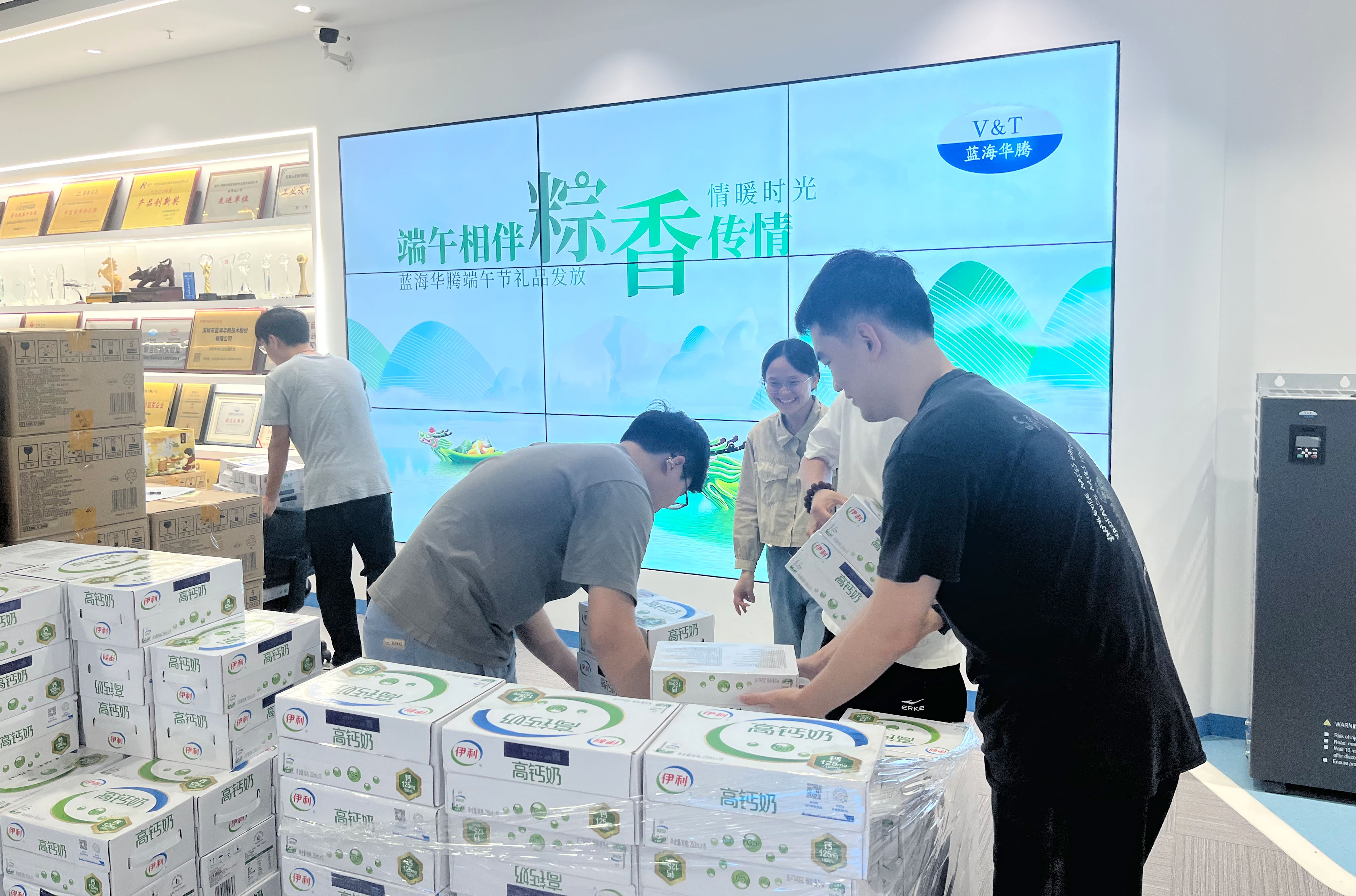 端午相伴，粽香传情｜6686官方登录入口网页版为全体家人们发放端午节福利啦！