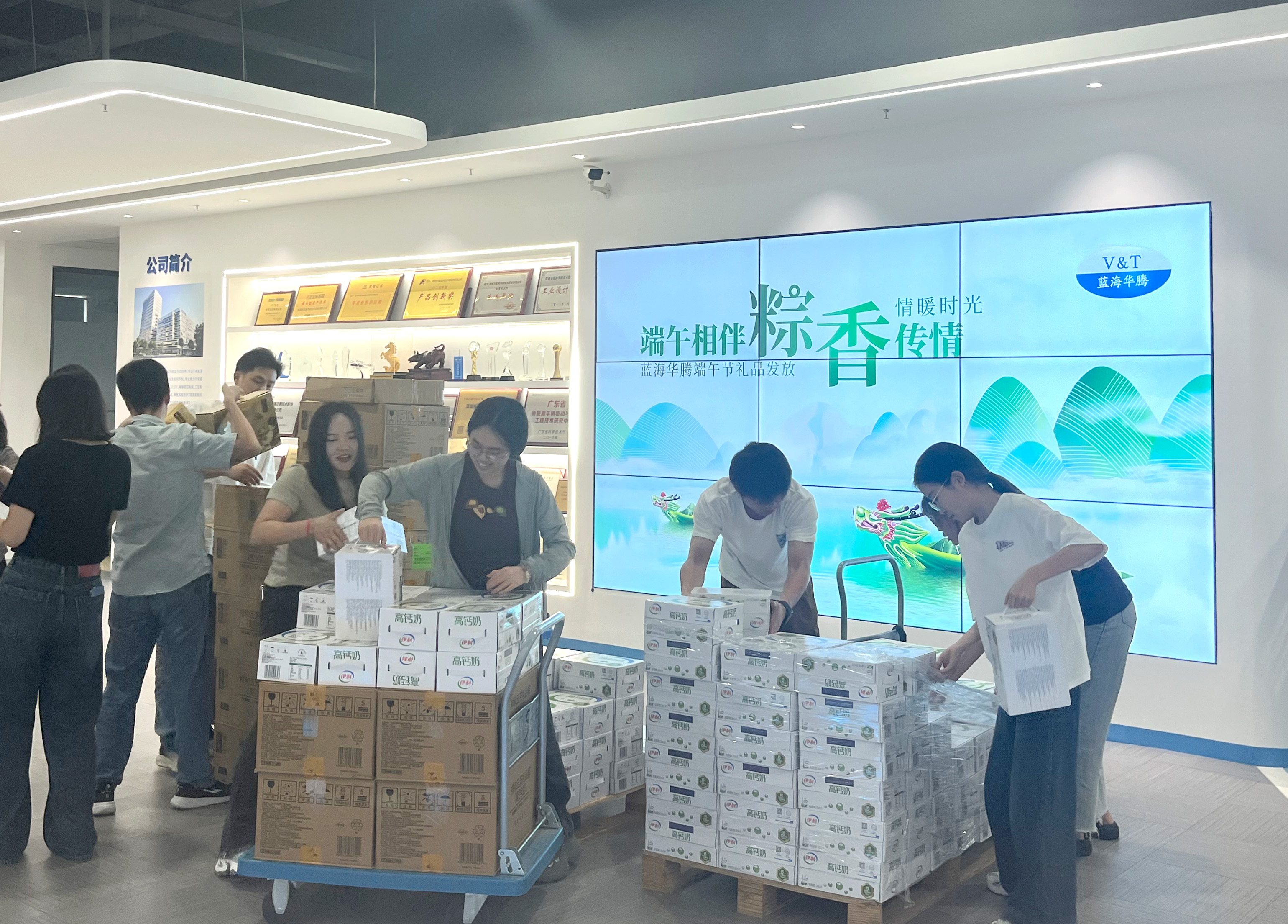端午相伴，粽香传情｜6686官方登录入口网页版为全体家人们发放端午节福利啦！