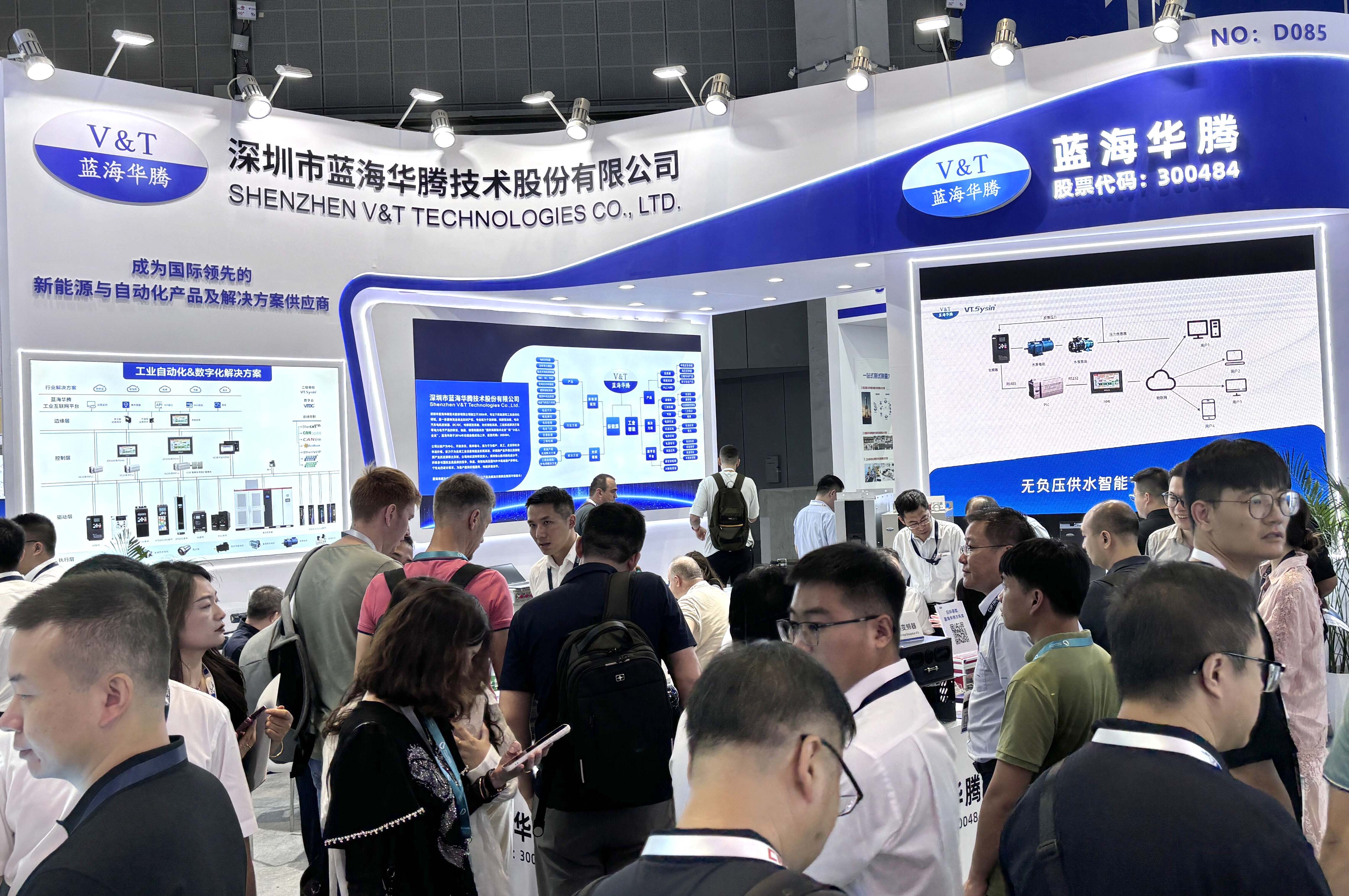 6686官方登录入口网页版2025上海工博会圆满收官！